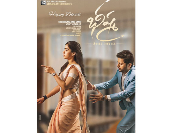 Nithiin Looks At Rashmika Mandannas Glamour part.. Bhishma Poster Viral Nithiin Looks At Rashmika Mandannas Glamour part.. Bhishma Poster Viral