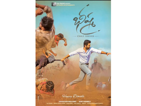 Nithiin Looks At Rashmika Mandannas Glamour part.. Bhishma Poster Viral Nithiin Looks At Rashmika Mandannas Glamour part.. Bhishma Poster Viral