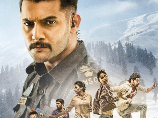 ఫస్టాఫ్ అనాలిసిస్...