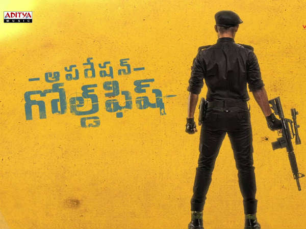 సెకండాఫ్ అనాలిసిస్..