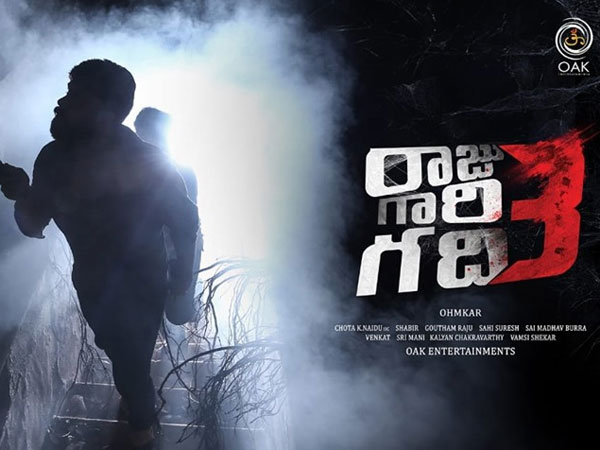 పెరుగుతున్న డిమాండ్.. అందరి చూపు అటువైపే