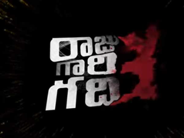 గతంలో కంటే భిన్నంగా.. అదిరిపోయే స్టెప్స్