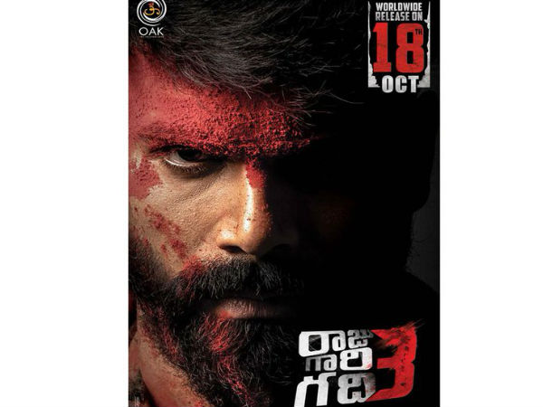 నెగెటివ్ పాయింట్స్ ఇవే..