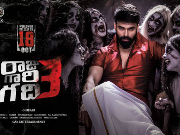 ఓవర్సీస్లో షోస్.. రెస్పాన్స్ ఎలా ఉందంటే