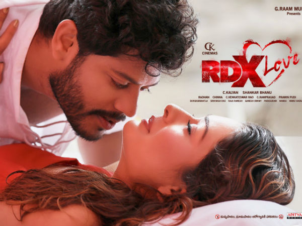 పాయల్ రాజ్పుత్ గ్లామర్
