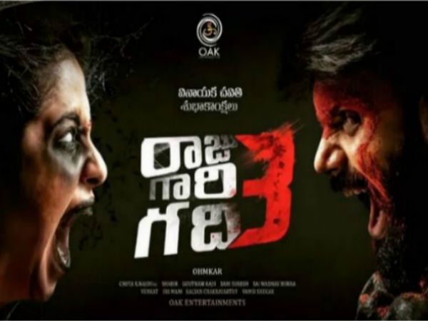 వరల్డ్ వైడ్ కలెక్షన్లు