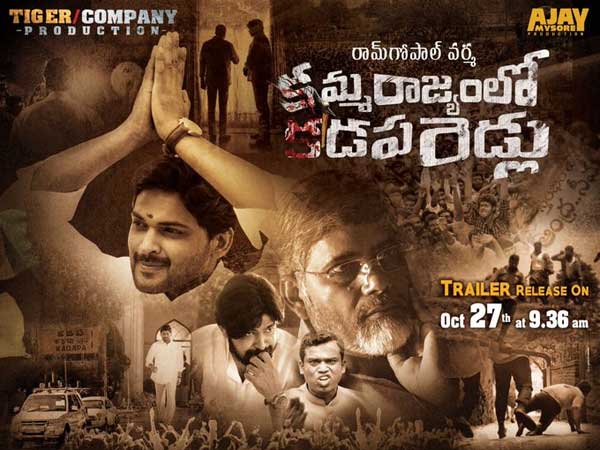 పవన్ కళ్యాణ్పై స్పెషల్ ఫోకస్