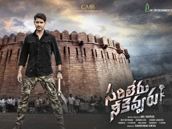 Mahesh babus Sarileru Neekevvaru teaser on deepawali Mahesh babus Sarileru Neekevvaru teaser on deepawali