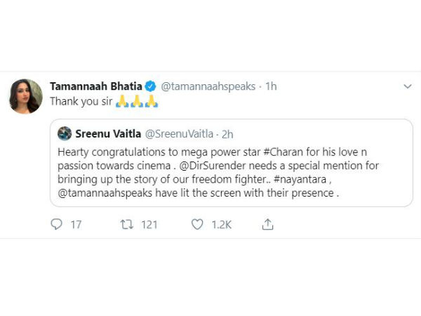 కంగ్రాట్స్ అంటూ శ్రీను వైట్ల