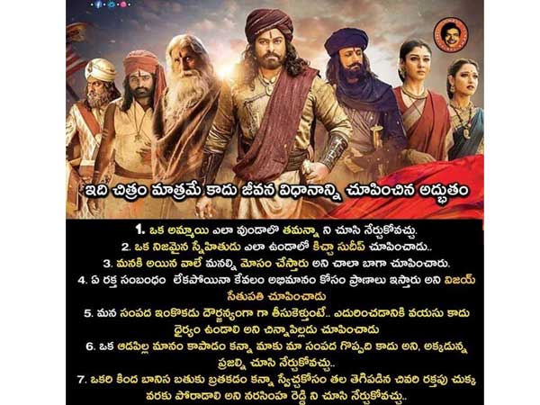 భారీ సినిమా.. వివిధ భాషా నటులు