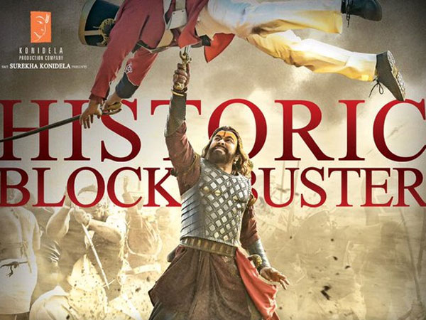 తెలుగు రాష్ట్రాల్లో హవా..