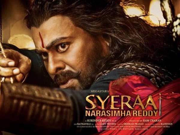 17వ రోజున వసూళ్లు