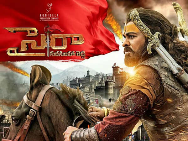 సైరా నర్సింహరెడ్డి కథ