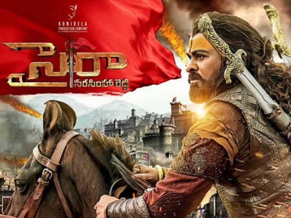 Sye Raa Narasimhaa Reddy 4th song will Add shortly..? Sye Raa Narasimhaa Reddy 4th song will Add shortly..?