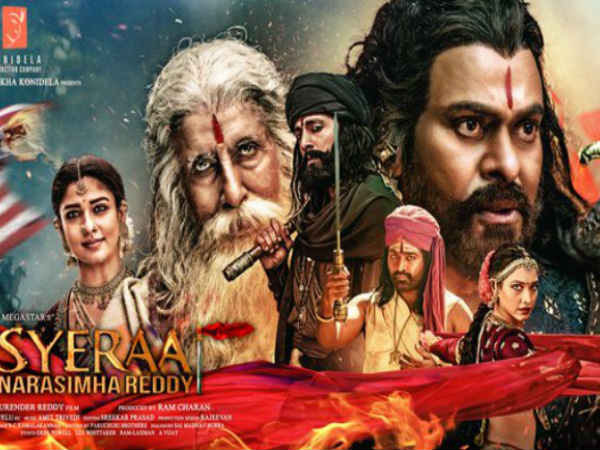 ప్రీ రిలీజ్ బిజినెస్