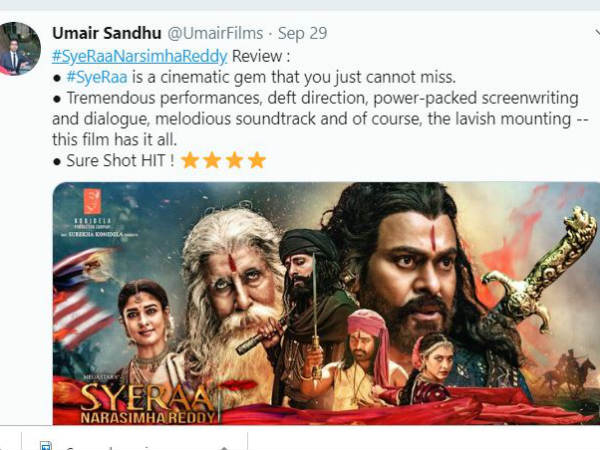 ఉమేర్ సంధూ రివ్యూ