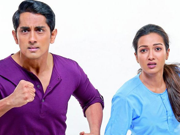 కథలో ట్విస్ట్లు..