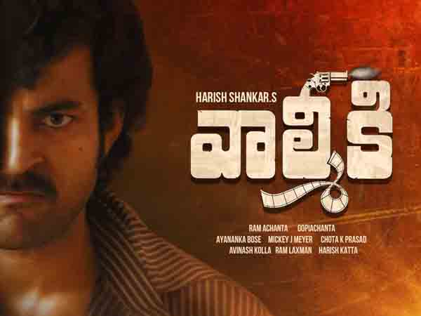 ఆంధ్రాలో ఏరియాల వారిగా