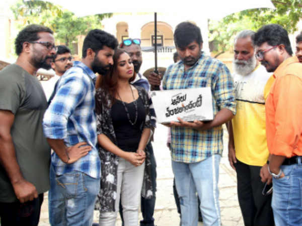 Vijay Sethupathi released Asalu em Jarigindante first look Vijay Sethupathi released Asalu em Jarigindante first look