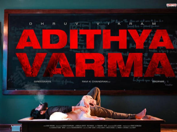 Arjun Reddy Remake Adithya Varma Release Date Fixed Arjun Reddy Remake Adithya Varma Release Date Fixed