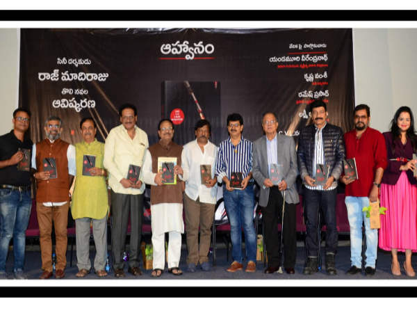 విద్యావ్యవస్థ మీద వచ్చిన పుస్తకం ఇదే..