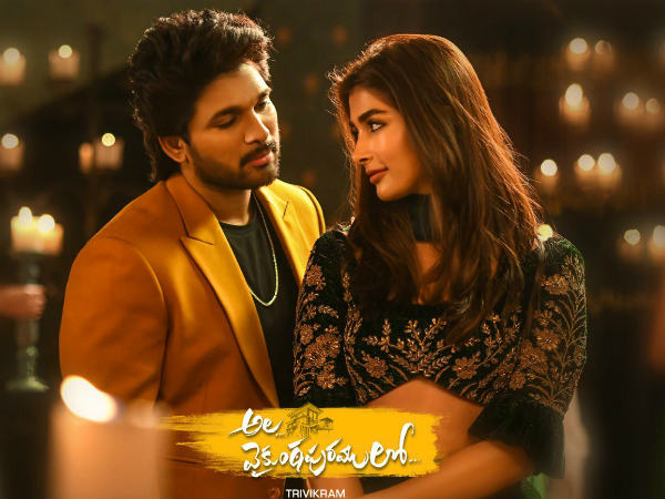శరవేగంగా అల.. వైకుంఠపురములో