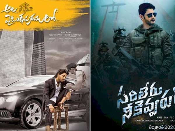 పోటీని నివారించేందుకు