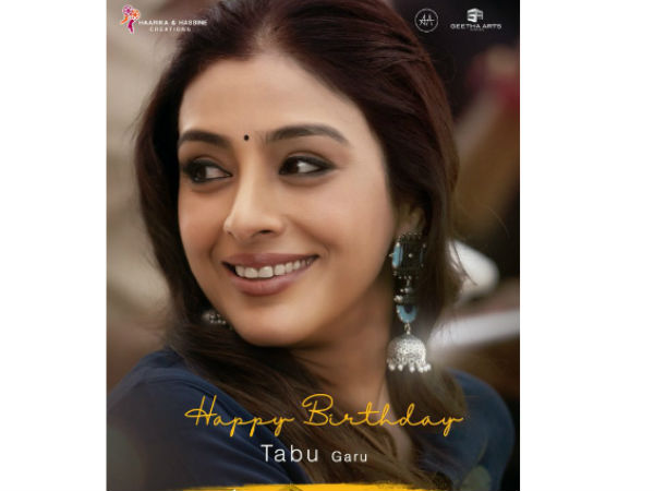 Tabu Birthday Surprise From Ala Vaikunthapurramloo Tabu Birthday Surprise From Ala Vaikunthapurramloo
