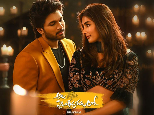ఇదే నిదర్శనం