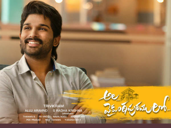 మెగా ఫ్యాన్స్ సంబర పడేలా..