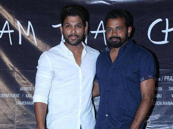 ఈ సినిమా నేపథ్యం ఇదే