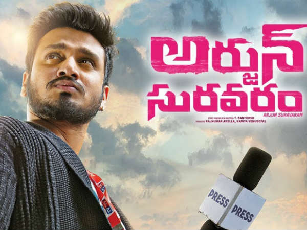 ఫస్టాఫ్ అనాలిసిస్..