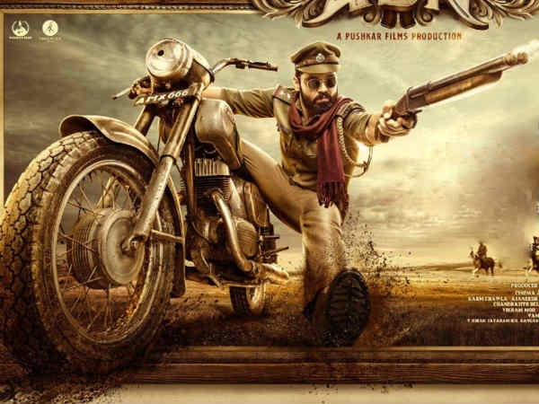 Nani released Athade Srimannarayana Telugu Trailer Nani released Athade Srimannarayana Telugu Trailer