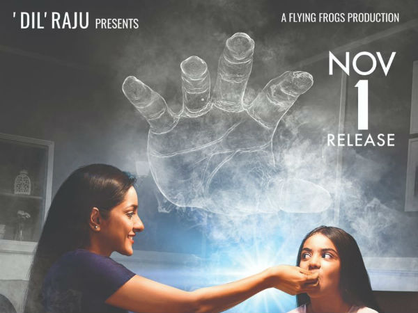 ఫైనల్గా..