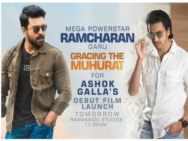 Ram Charan Attends Galla Ashok Movie Opening Ceremony Ram Charan Attends Galla Ashok Movie Opening Ceremony