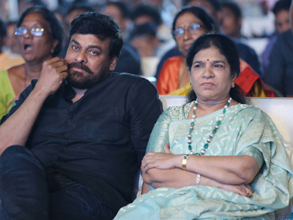 మెగాస్టార్ సతీమణి వాళ్ళింటికి పిలిపించుకొని మరీ..