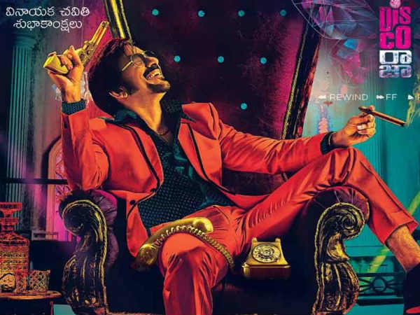 సైన్స్ ఫిక్షన్ బ్యాగ్ డ్రాప్తో