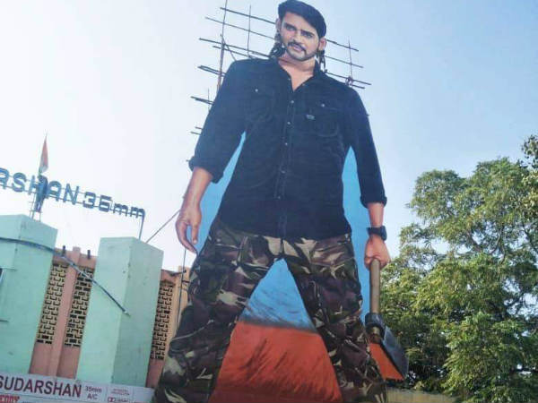సుదర్శన్ 35MM థియేటర్ ముందర భారీ కటౌట్