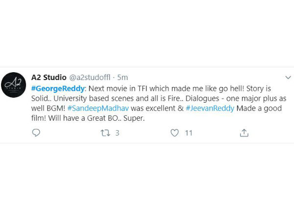 ఆసక్తిని రేకెత్తించిన సినిమా
