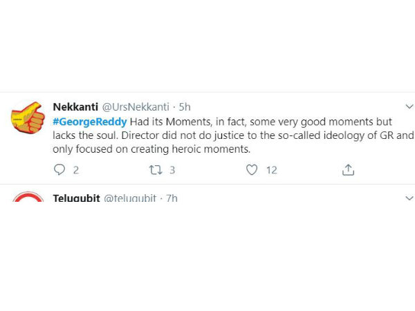 న్యాయం జరుగలేదు
