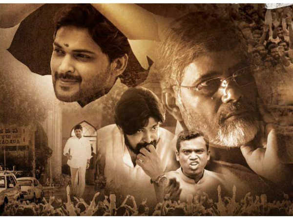 చంద్రబాబు, వైఎస్ జగన్, పవన్ కళ్యాణ్.. అదే బాటలో