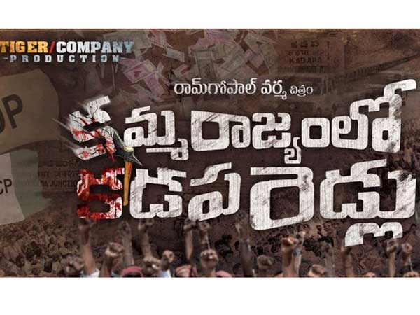 టీడీపీకి గుడ్ బై చెప్పిన తర్వాత