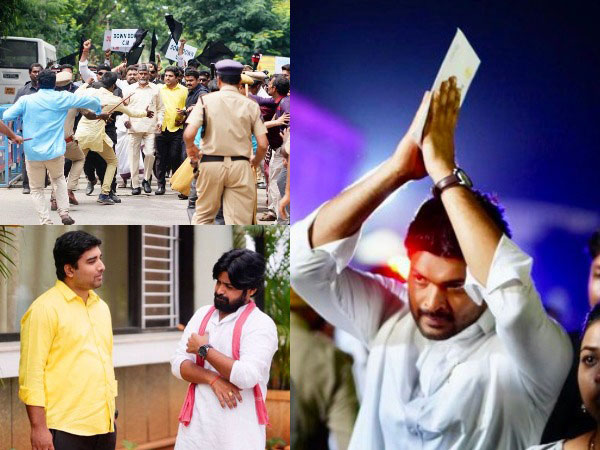 టైటిల్ ఇదే.. పోలీస్ కేసు వరకూ