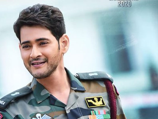 సరిలేరు నీకెవ్వరు గురించి