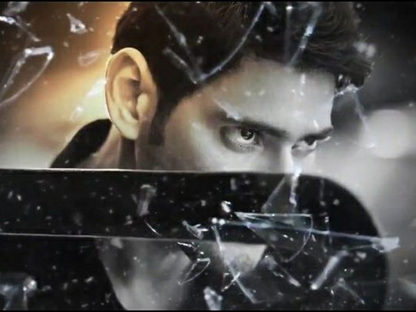 మహేష్.. సరిలేరు నీకెవ్వరు