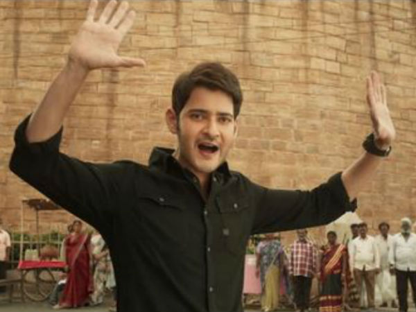 'మహర్షి' సమయంలో అనుకున్నారు కానీ..