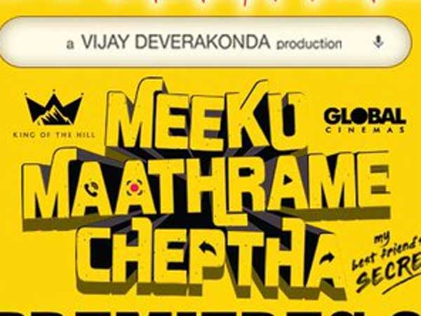 బయట పడ్డ వీడియో.. అనసూయ ఎంట్రీ.. ఇంట్రస్టింగ్ స్క్రీన్ ప్లే