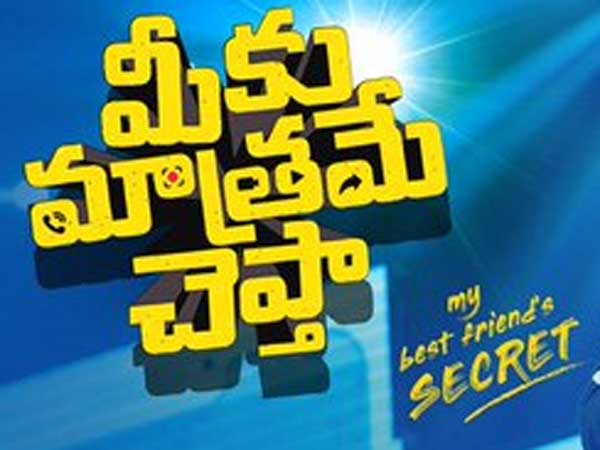 నటీనటులు వారి పనితీరు ఎలా ఉందంటే..