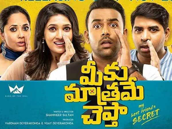 రెస్టాఫ్ ఇండియా, ఓవర్సీస్లో