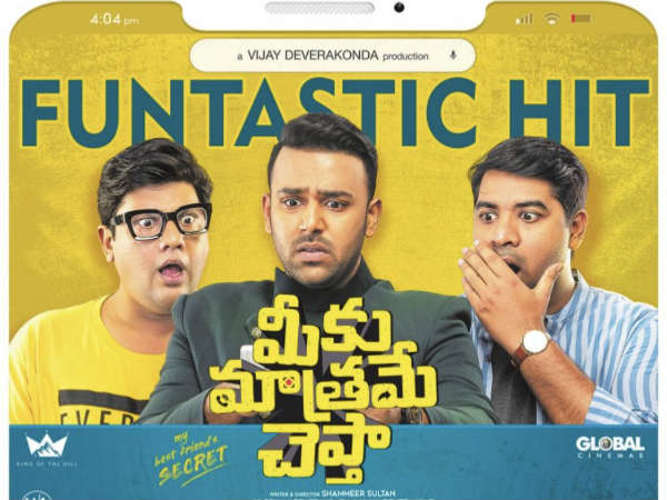 తెలుగు రాష్ట్రాల్లో